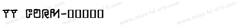 TT FORM字体转换